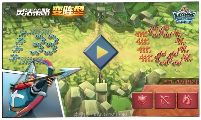 王国纪元国际服v2.13截图