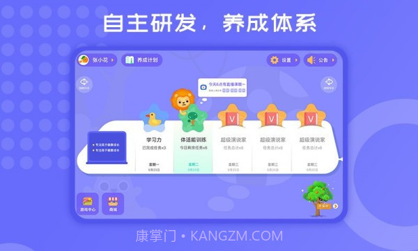 胜者在线v1.0.16截图