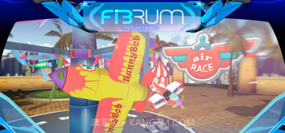 小飞机VRv1.9截图