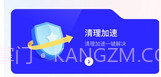 板栗手机精灵v1.20.0.12截图