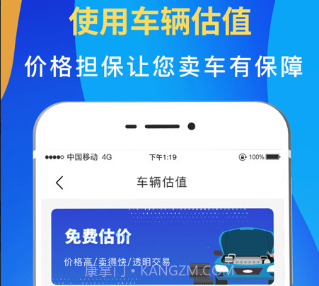 驾车违章查询v5.15截图