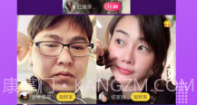 呼呼相亲appV5.6.9截图