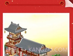 我爱拼模型2v2.3.3.11截图