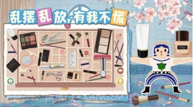 超级收纳官2v1.11截图