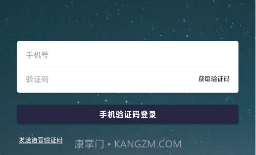 手机时间管理v1.00.17截图