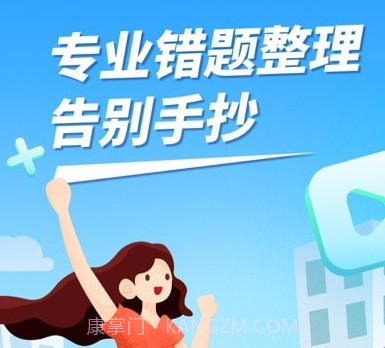 影子数学v1.1.55截图