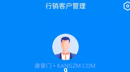 侑房行销v1.13截图