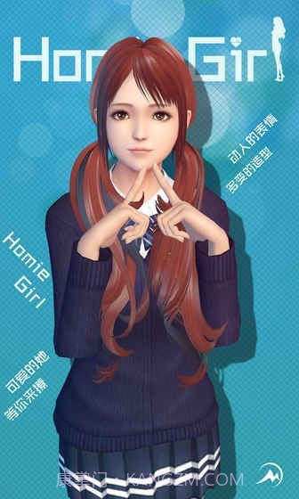 VR GirlFriendapp3.15截图