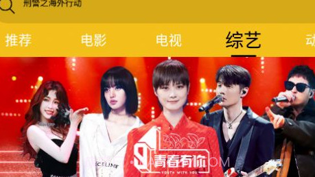 皇帝影视hdv1.1.17截图