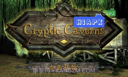 隐秘的洞穴汉化版1.10截图