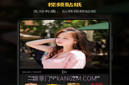 锐剪辑v1.2.15截图