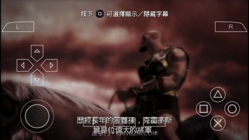 战神-奥林匹斯之链v1.2.2.8截图