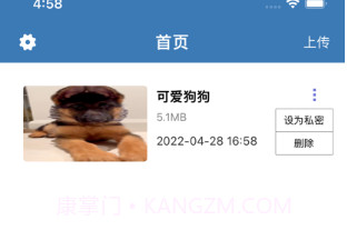艾特全能播放器v1.15截图
