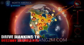 碳素战争v1.5.16截图