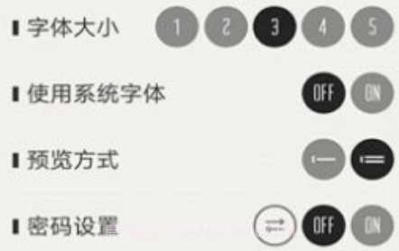 A4笔记记录v1.0.19截图