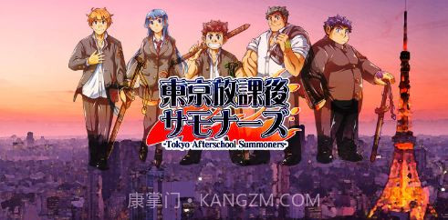 东京下课后召唤师1.2.14截图