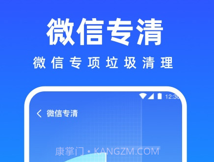 免费清理专家v1.0.14截图