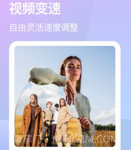 蛙趣视频剪辑v1.18截图