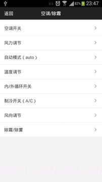 轩逸说明书v2.14截图