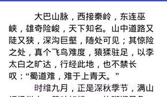 免费阅读大师最新版v1.0.12截图