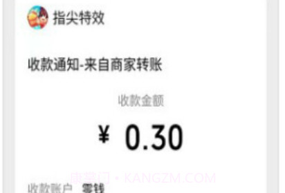 同城红包群赚钱v1.0.7.12截图