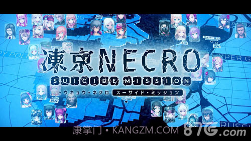 冻京Necro 绝命行动1.12截图