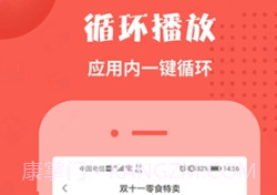 配音神器免费版v2.1.9截图
