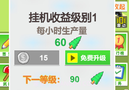 伐木大亨3Dv4.00.10截图