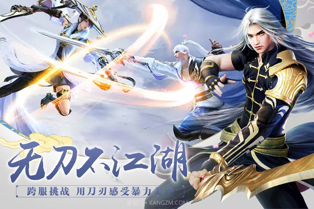 百战天下折扣版v3.25.13截图