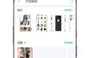 微信机型伪装V1.9截图