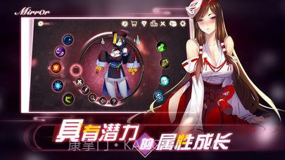 Mirror2v1.9截图