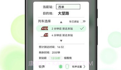 北地闹v1.11截图