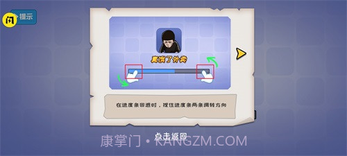 不能玩的游戏1.9截图