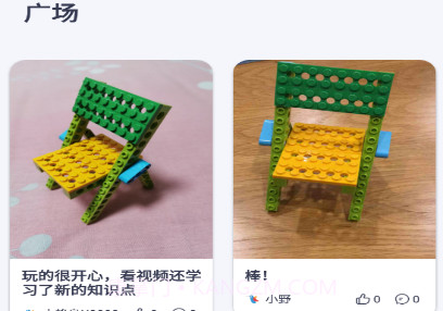 蜂鸟谷编程课v1.0.13截图