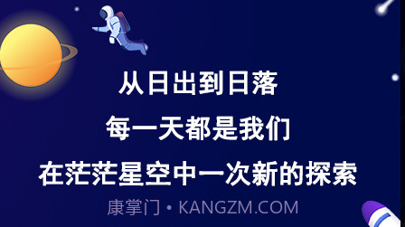 星空日记v1.0.17截图