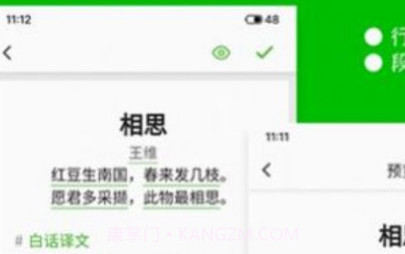 waka笔记手机版v1.0.17截图