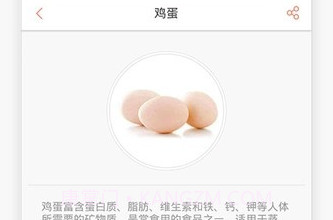 味库appV4.2.11截图