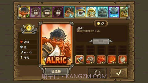 王国保卫战前线全英雄版v1.0.10截图