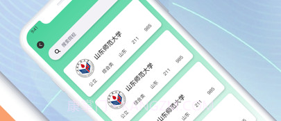 志愿填报v1.12截图