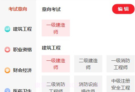 创客学堂学生客户端v1.0.12截图