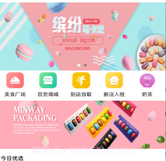 白猪v1.16截图