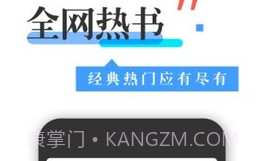 换源神器无广告版v2.9.11截图