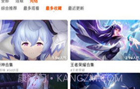 抖漫2023最新版V18.9截图