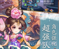 轩辕剑群侠录万抽版 V4.2 v1.0.11截图