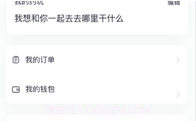 鹿漫漫v1.0.12截图