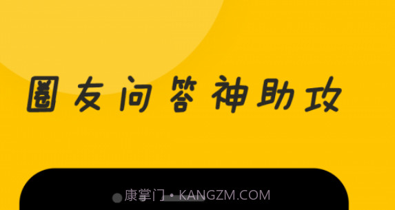 MUMU神器v1.0.0.13截图