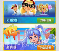地铁跑酷全皮肤（Subway Surf）v1.10截图