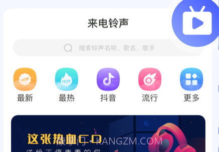 知心来电秀v1.0.15截图