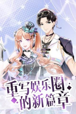 璀璨女神1.0.15截图