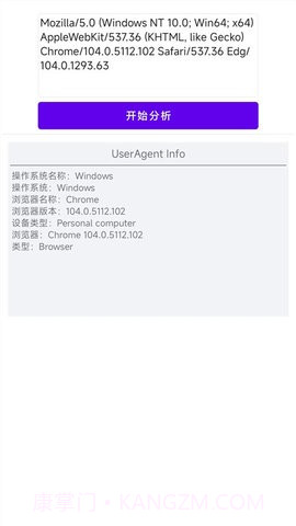 万能wlan无线上网1.1.10截图